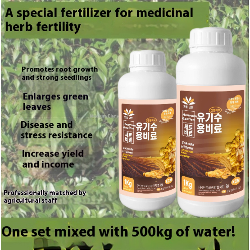 Organic Fertilizer Manufacturer - Supercharged Nitrogen Granular