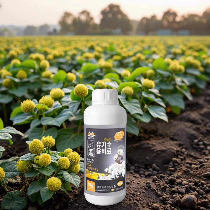 Organic Fertilizer Manufacturer - Cotton Liquid Enhancer