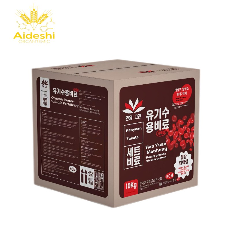 Soil Conditioner Supplier - Lignin Carbon Enzyme Humic Acid