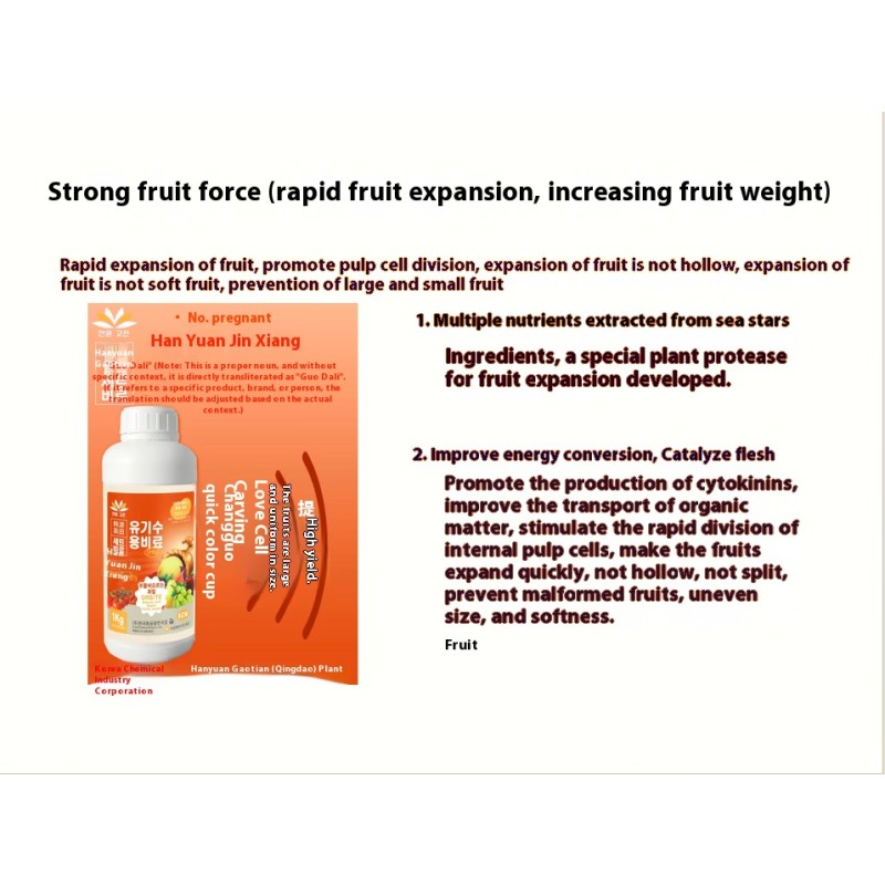 Shrimp Fertilizer Supplier - Peptide Plasma Liquid State