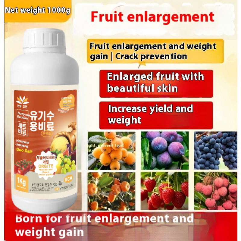 Sunscreen Fertilizer Supplier - Microbial Plant Foliar Spray