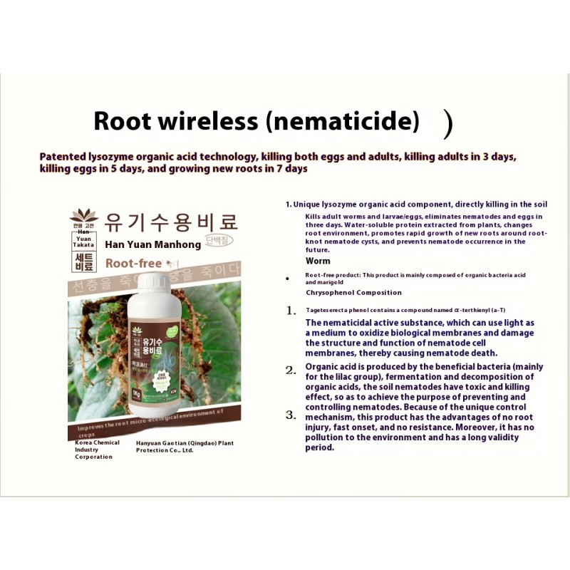 Bacterial Fertilizer Manufacturer - Lignase Enzyme Manure Type