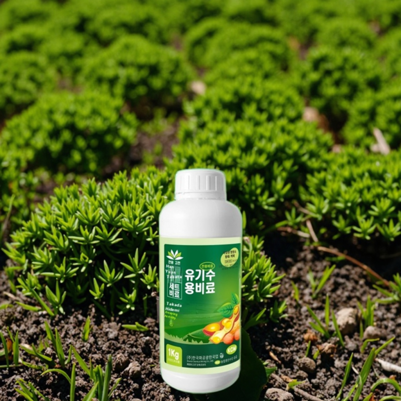 Pod Fertilizer Supplier - Crop Yield Increase Organic