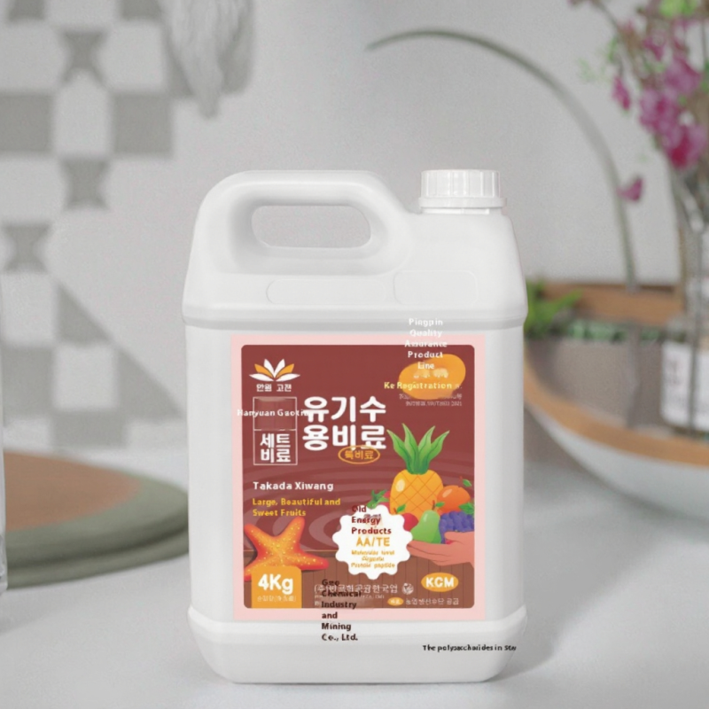 Seaweed Fertilizer Supplier - Microbial Eco-Friendly Natural