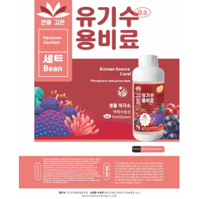 Vegetable Fertilizer Factory - Chili Bean Eggplant Expanding