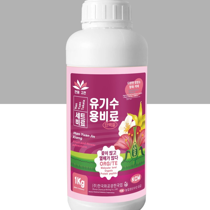 Seaweed Fertilizer Supplier - Alginic Acid Anti-Drop