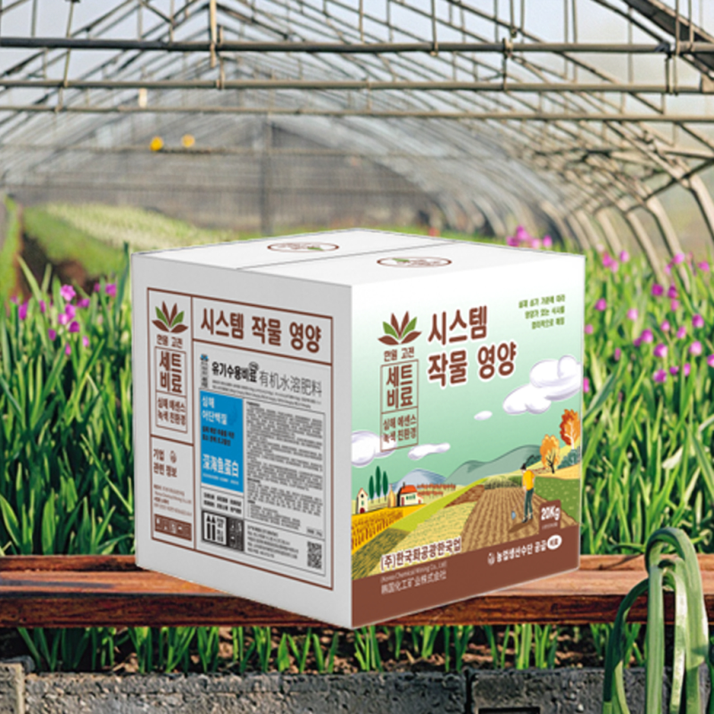 Calcium Fertilizer Manufacturer - Magnesium Lactate Chelated