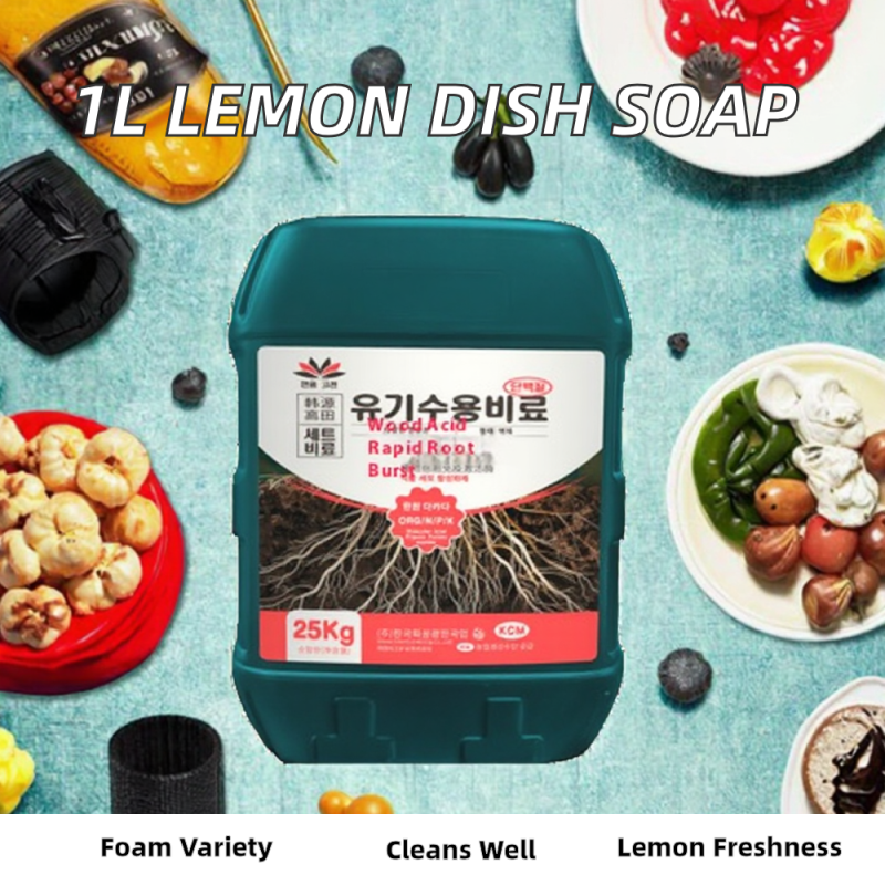 Humic Acid Fertilizer Factory - Water-Soluble Root Strengthening