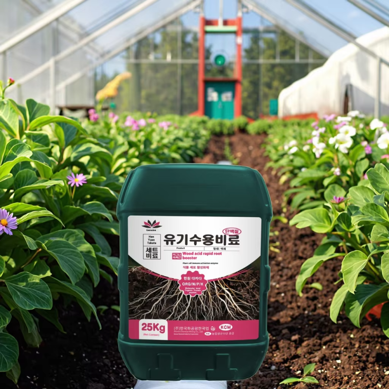 Rooting Agent Factory - Water-soluble Compound Anti-corrosion