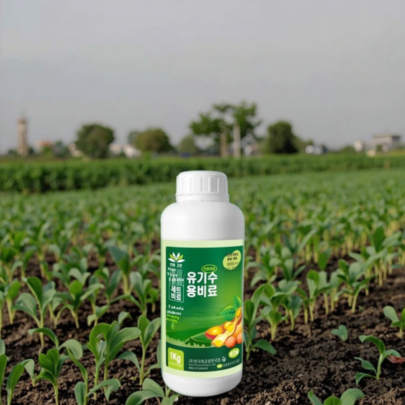 Organic Fertilizer Supplier - Liquid Lignase Enzyme Seaweed