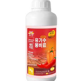 Water-Soluble Fertilizer Manufacturer - Pepper Special Organic