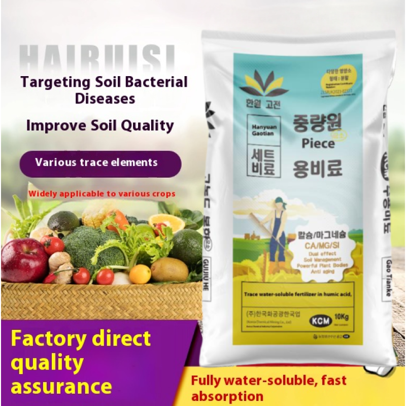 Water-Soluble Fertilizer Factory - Lignic Acid Micronutrient