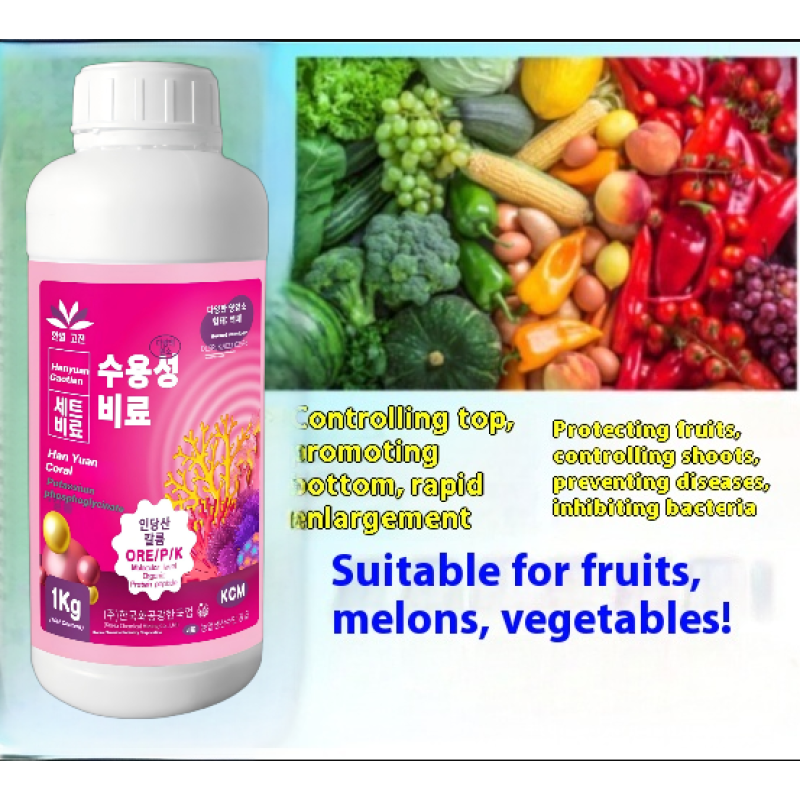 Flower Fertilizer Supplier - Bud Protection Promotion