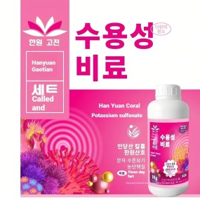 Flower Fertilizer Supplier - Bud Protection Promotion