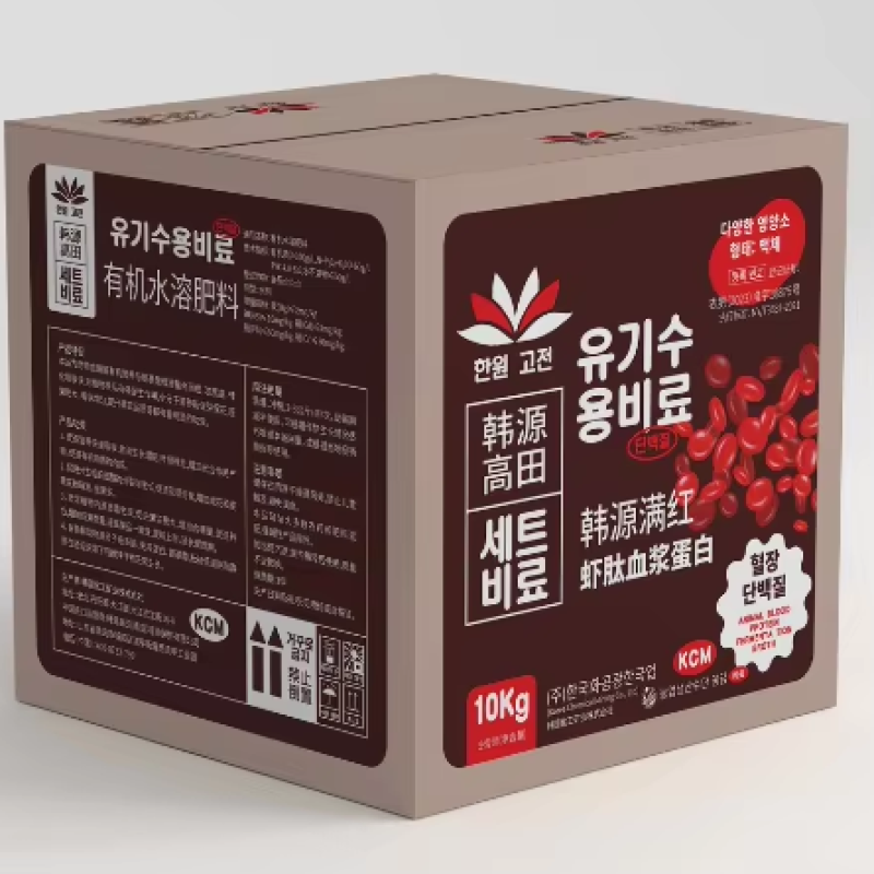 Organic Fertilizer Supplier - Water-Soluble Wood Acid