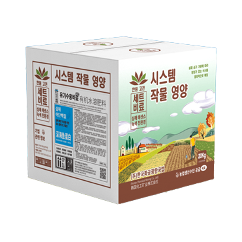 Soil Remediation Factory - Deep Conditioner pH Balance