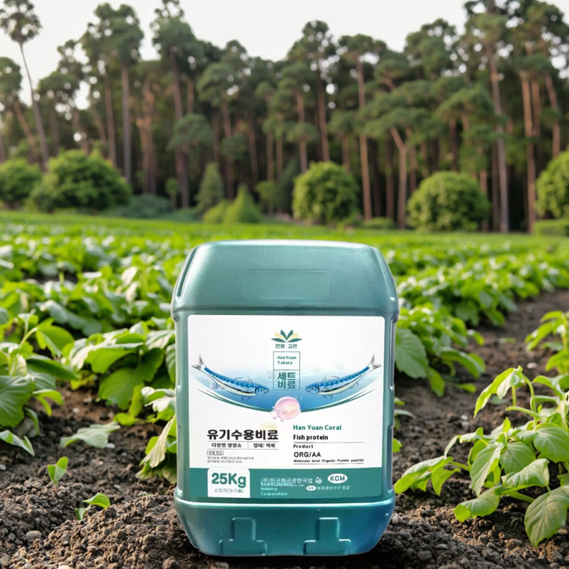 Plant Fertilizer Manufacturer - Phosphorus Potassium Growth