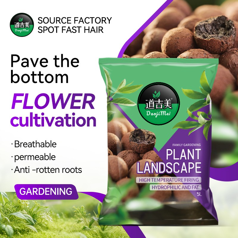 Indoor Hydroponic Fertilizer Factory - Ceramsite Block Gardening Supply