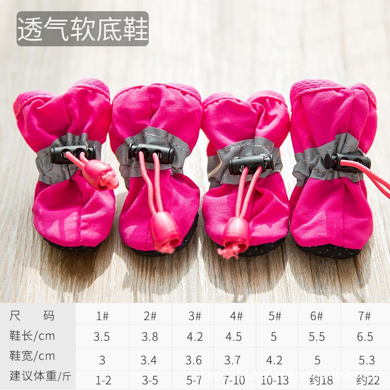 Dog Sneaker Shoes - Adjustable Air Mesh Design