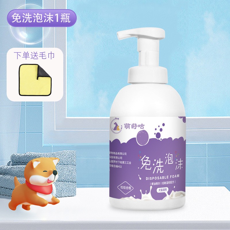 Coconut Dog Shampoo - Organic Conditioner Manufacturer
