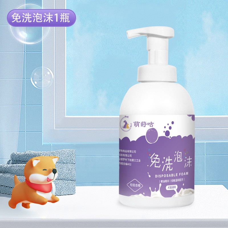Coconut Dog Shampoo - Organic Conditioner Manufacturer
