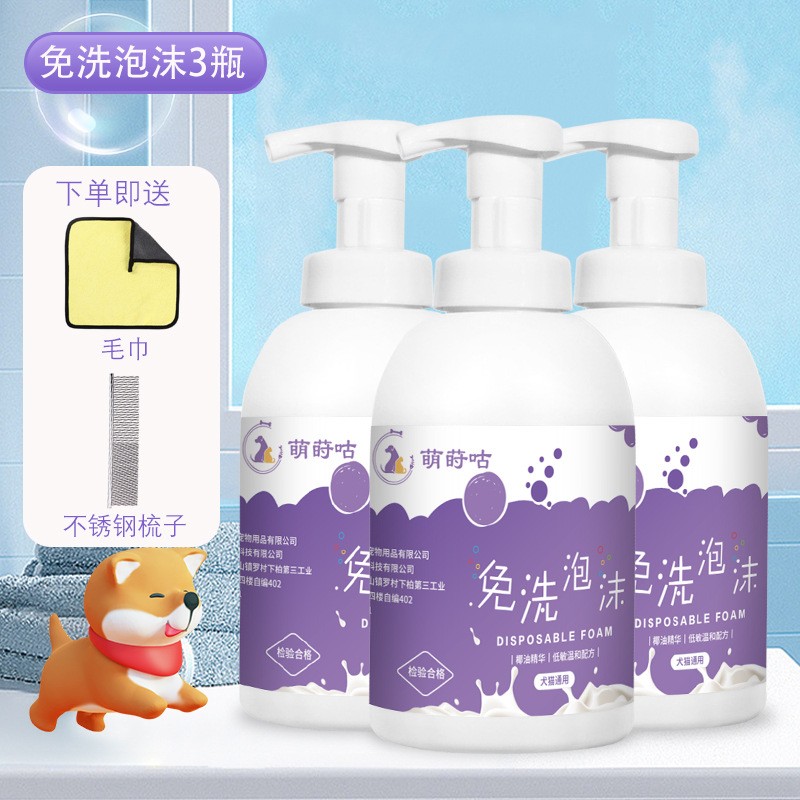 Coconut Dog Shampoo - Organic Conditioner Manufacturer