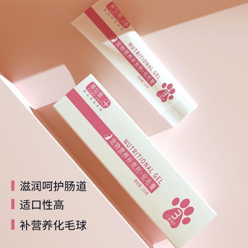 Pet Vitamin Cream - Multifunctional Supplement Gel