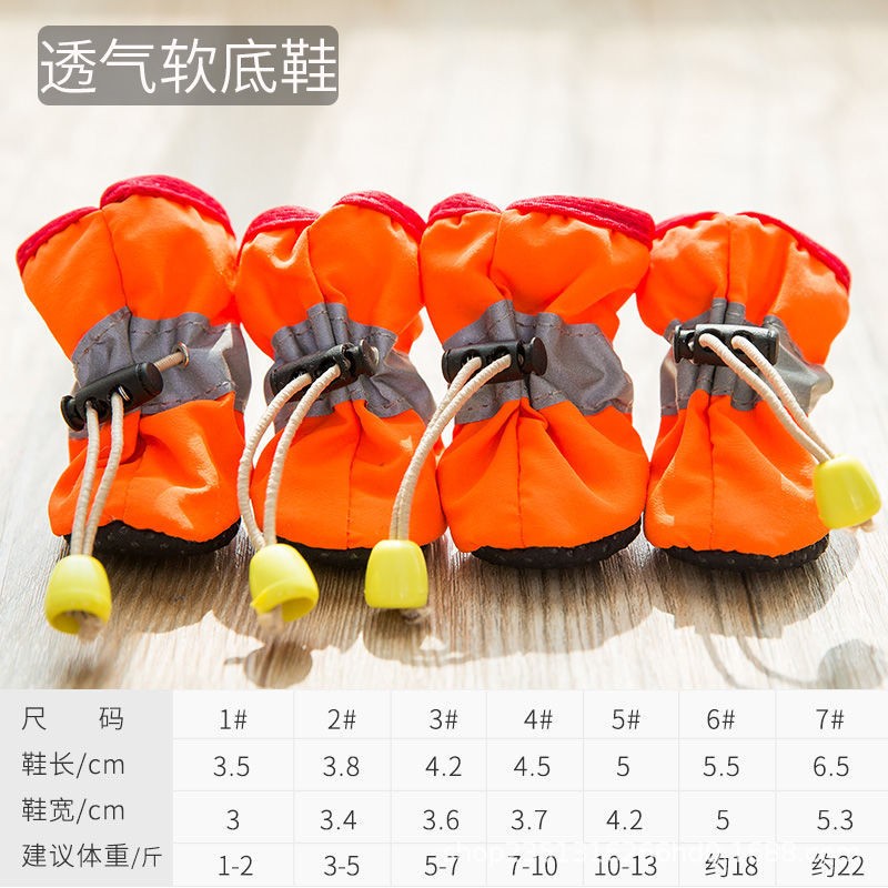 Dog Sneaker Shoes - Adjustable Air Mesh Design