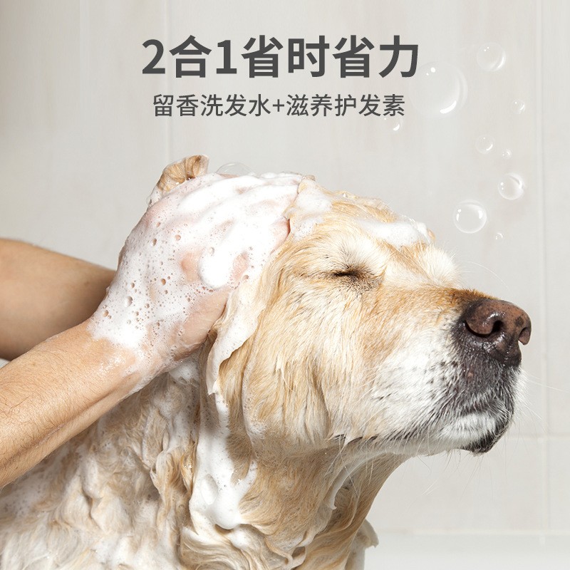 Dog Shampoo Conditioner - Eco-Friendly Bathing Supplies