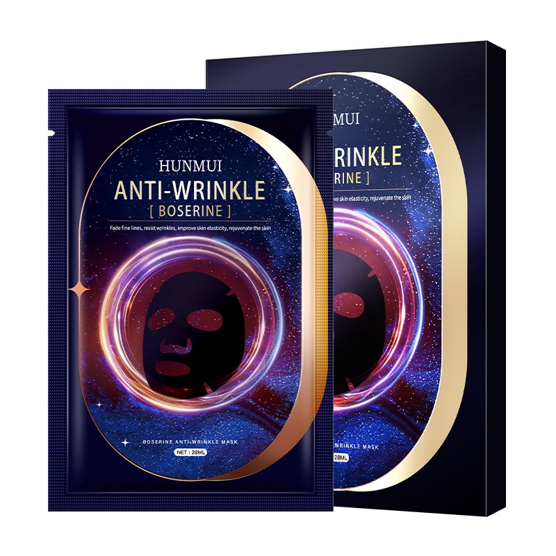 Hydrating Mask Manufacturer - Nourishing Brightening Anti-aging