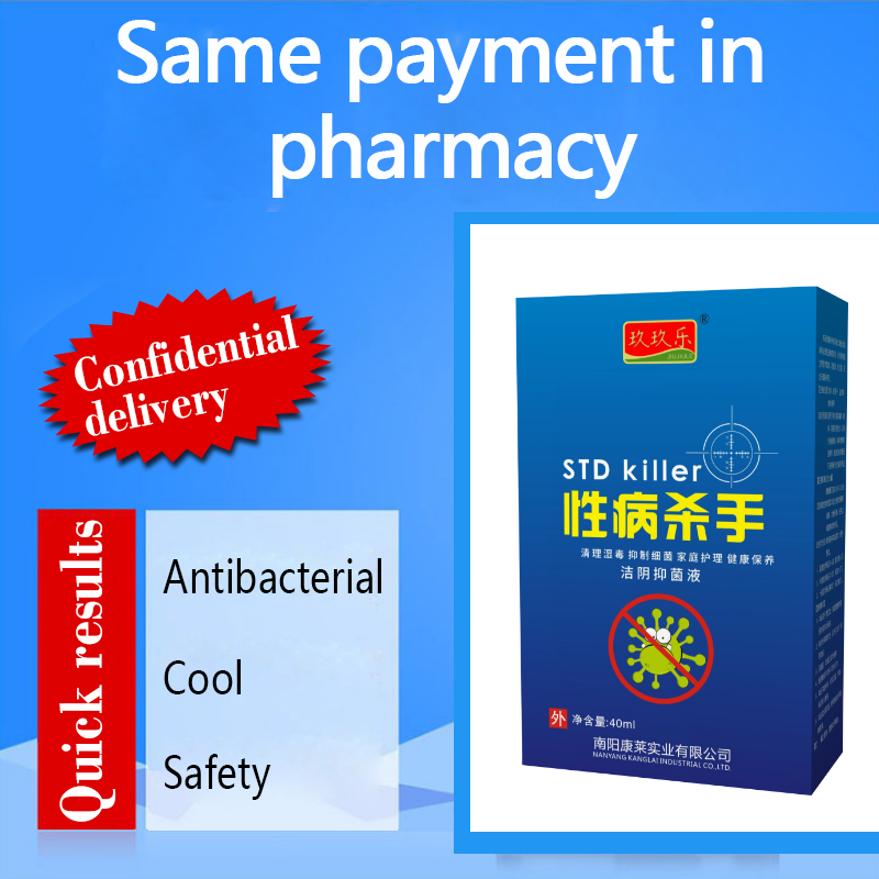 STD Relief Spray Factory - Genital Itching Inflammation Inhibition