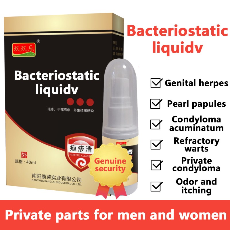 Genital Infection Spray Manufacturer - OEM 40ml Itching Pain Relief