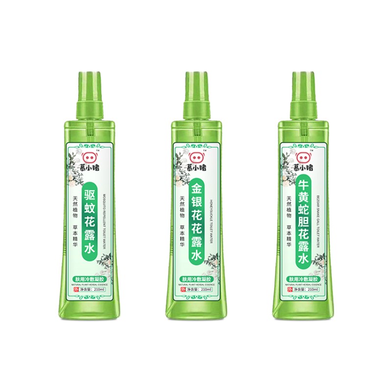 Mosquito Repellent Factory - Toilet Water Air Freshener ODM