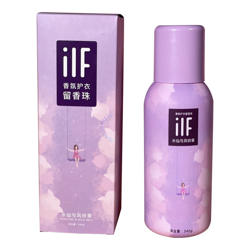 Laundry Scented Beads Manufacturer - Two-color Fabric Softener Wholesale