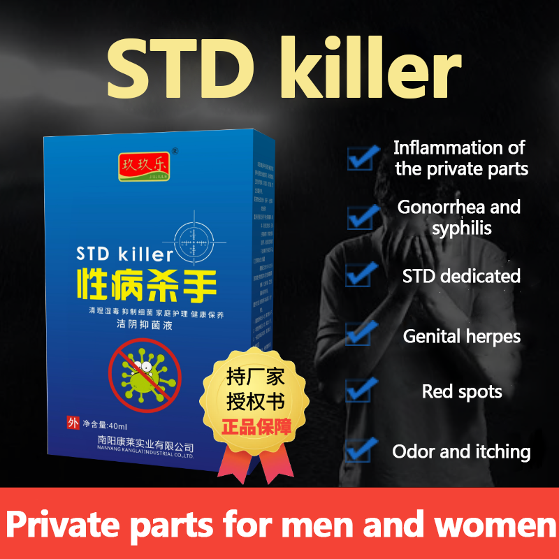 STD Relief Spray Factory - Genital Itching Inflammation Inhibition