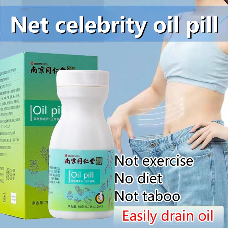 Weight Loss Pill Manufacturer - Dietary Fiber Oil Control Slimming