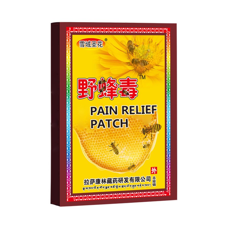 Pain Relief Patch Factory - Foot Pain Analgesic Plaster Direct