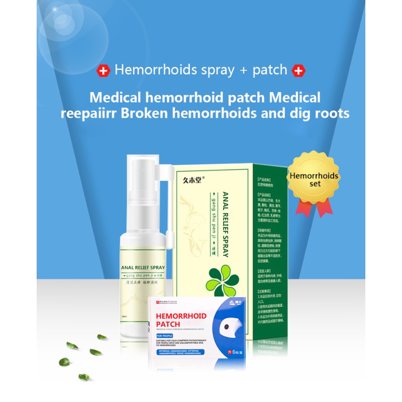 Hemorrhoids Ointment Manufacturer - Chinese Supplier Anal Pruritus