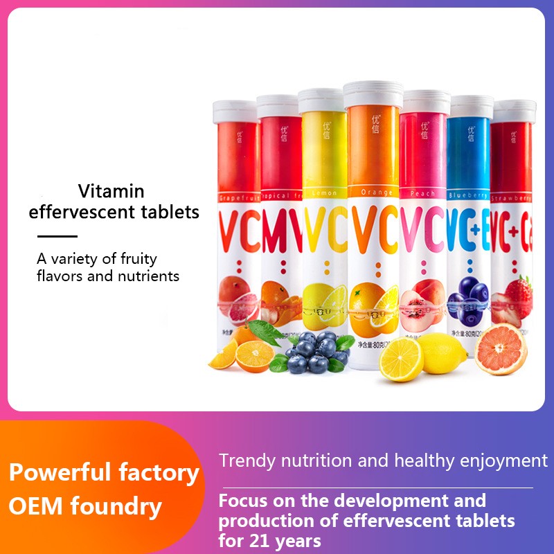 Vitamin C Effervescent Tablets Factory - Immunity Improving Supplement