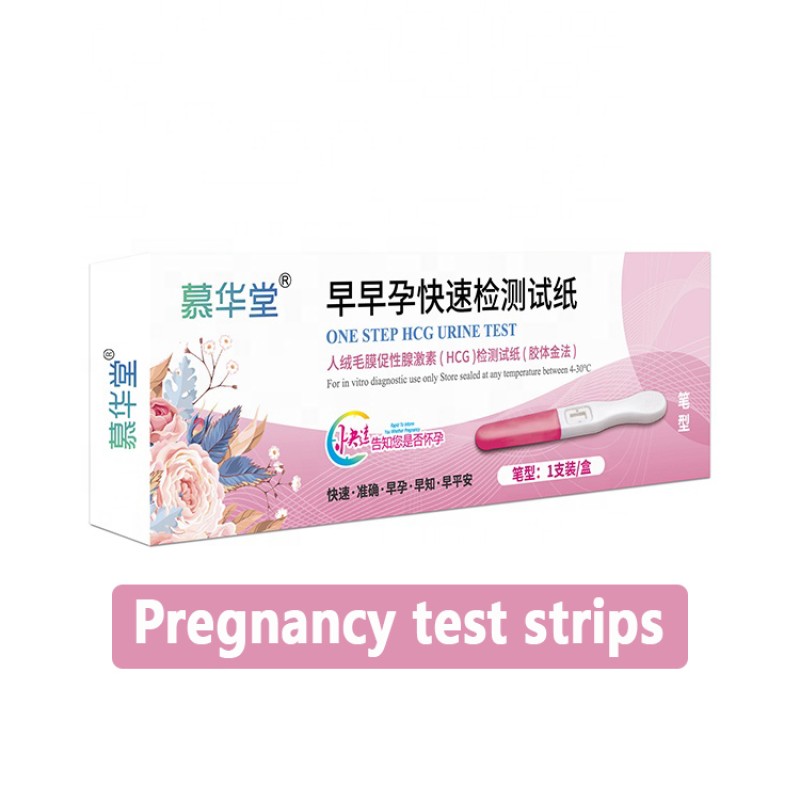 Pregnancy Test Strip Factory - Women HCG LH Ovulation Detection