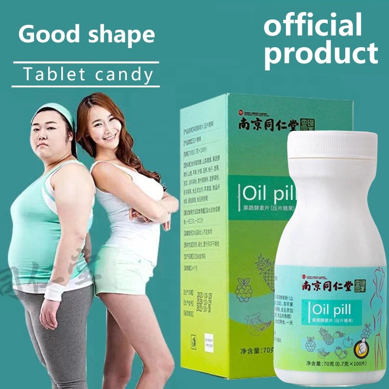 Weight Loss Pill Manufacturer - Dietary Fiber Oil Control Slimming