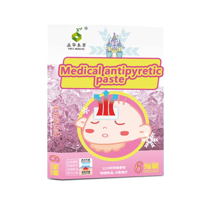 Cooling Patch Manufacturer - Medical Grade Durable Quality