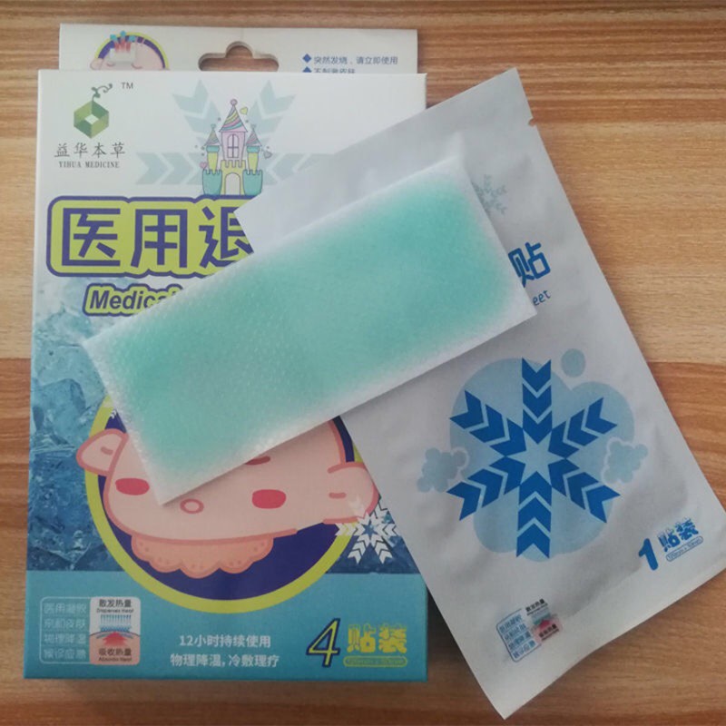 Cooling Patch Factory - Medical Antipyretic Fever Reduction ODM