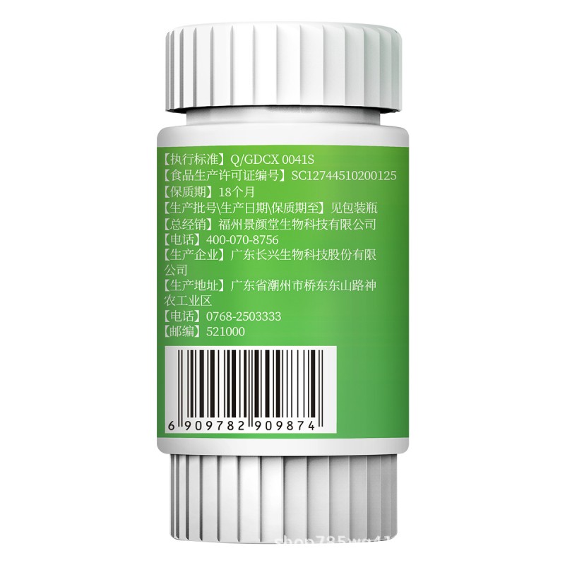 Detox Drink Factory - Probiotics Laxative Fruit Tea