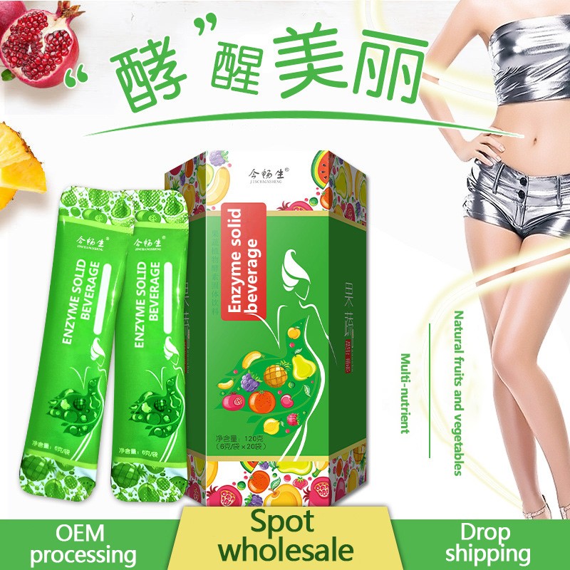 Slimming Drink Manufacturer - Custom Weight Loss Detox Formula