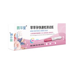 Pregnancy Test Strip Factory - Women HCG LH Ovulation Detection