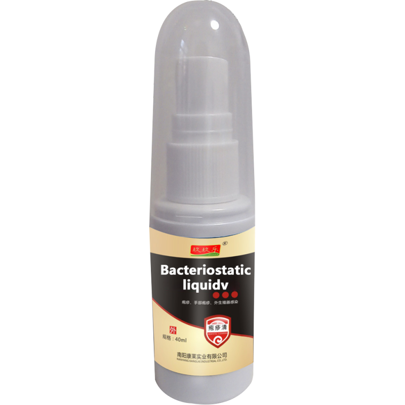 Genital Infection Spray Manufacturer - OEM 40ml Itching Pain Relief