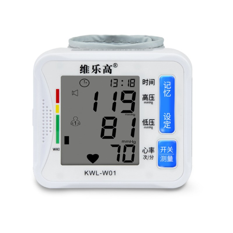 Smart Blood Pressure Monitor Factory - Wrist Large Screen Home Use