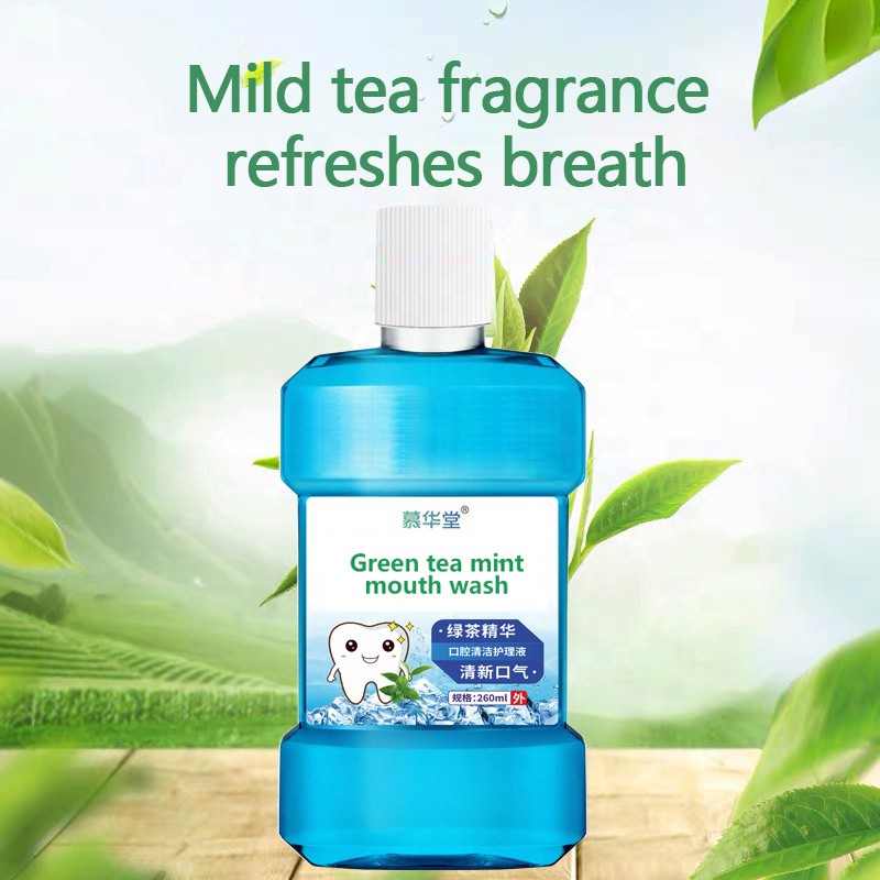 Mouthwash Manufacturer - Multi-effect Moisturizing Teeth Whitening
