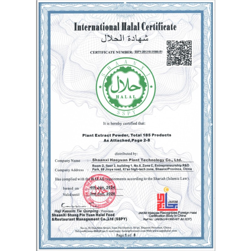 Immune Support Mushroom Powder - Beta-Glucan Blend